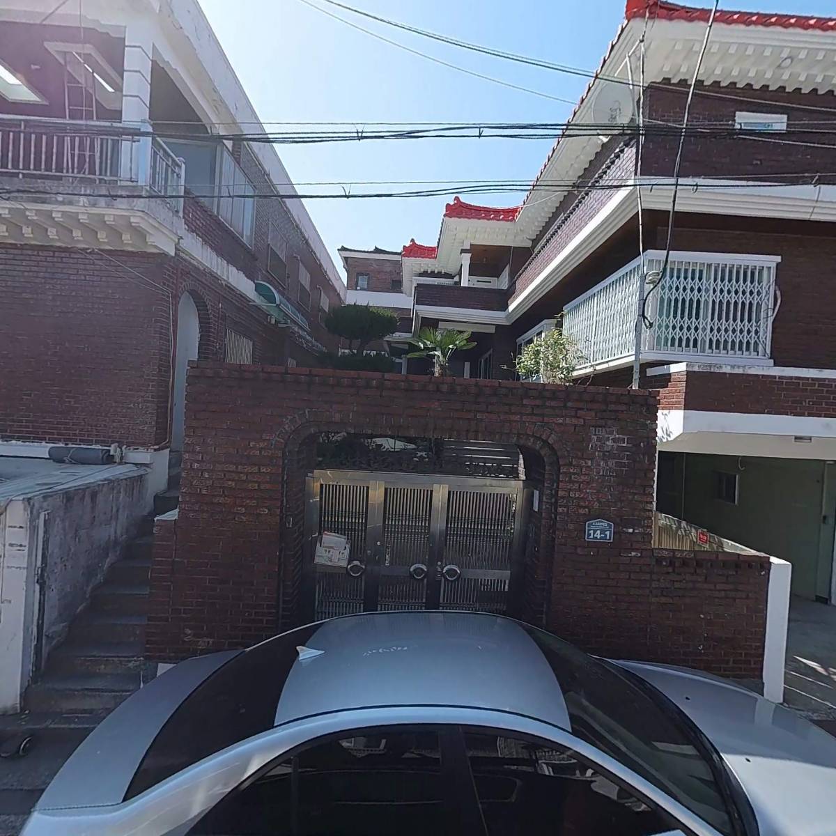 신나는어린이집