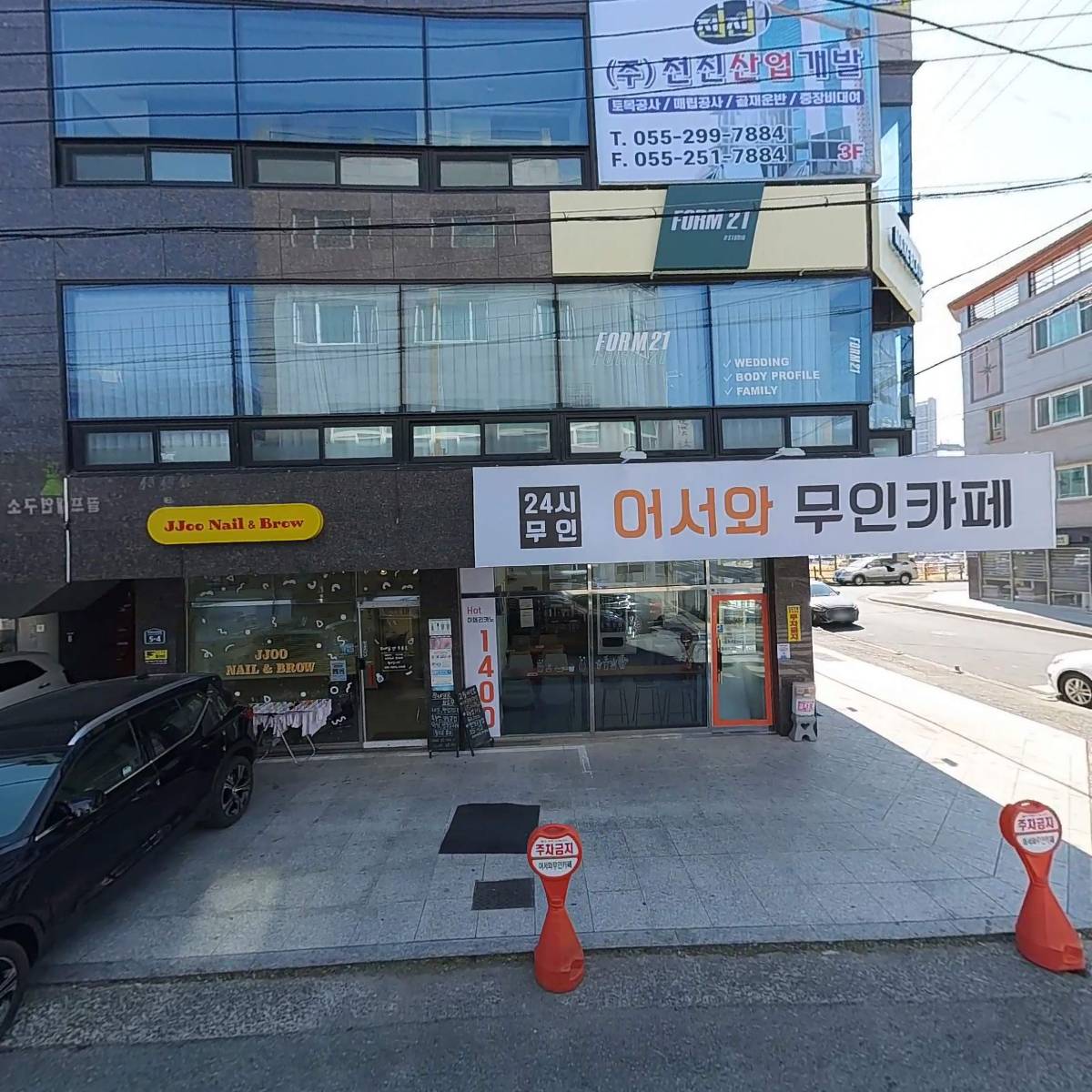 어서와 무인카페_3