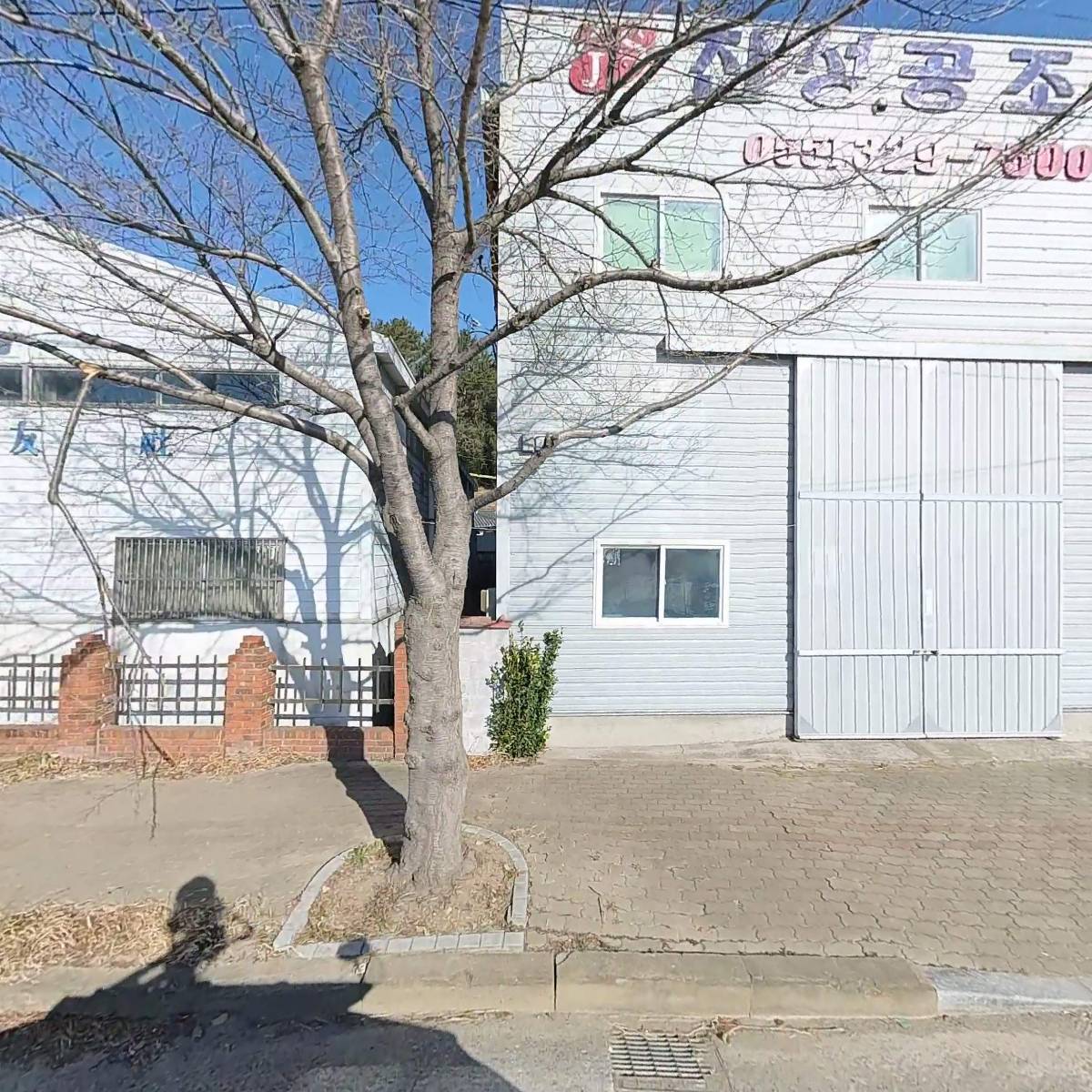 진성공조닥트