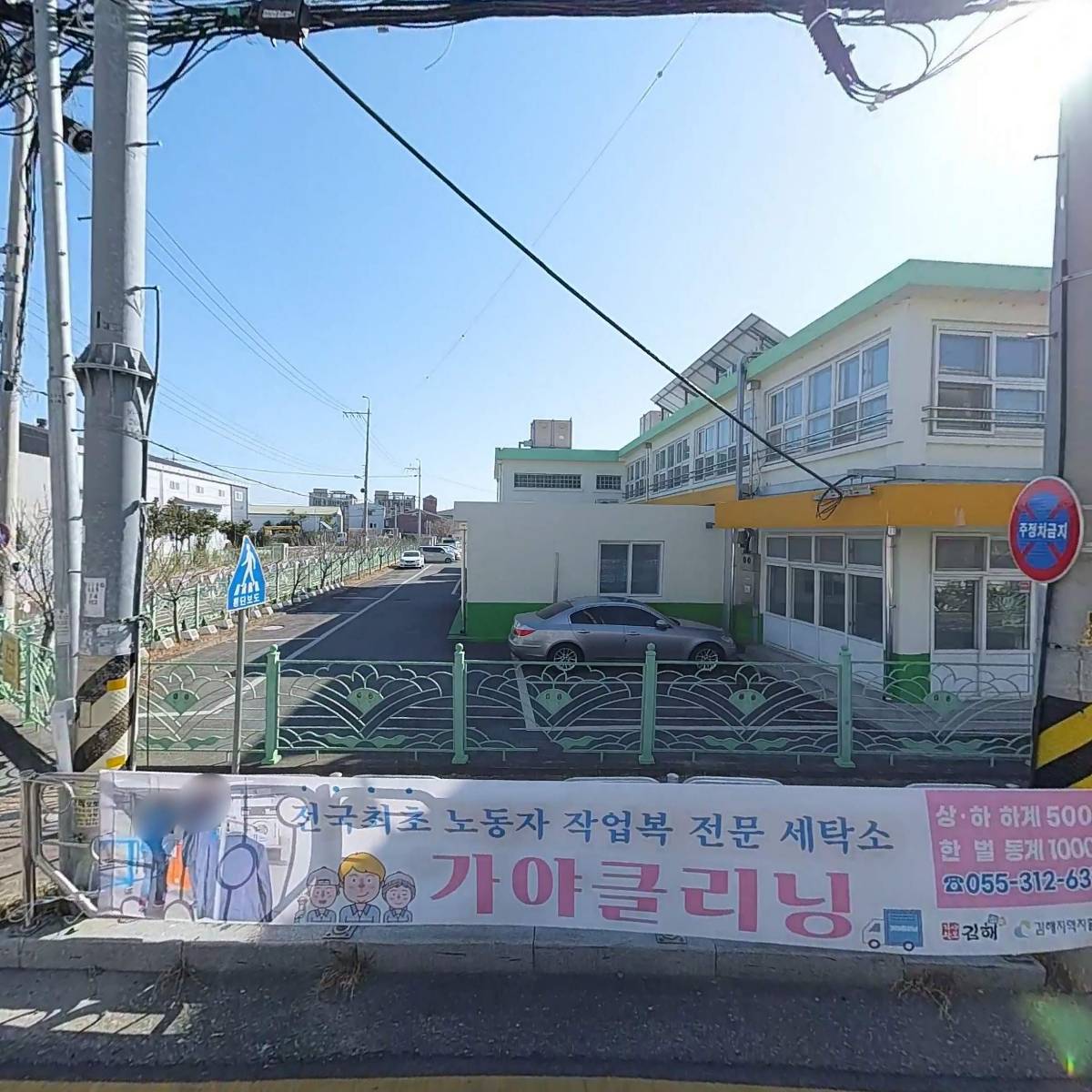 아이웜푸드
