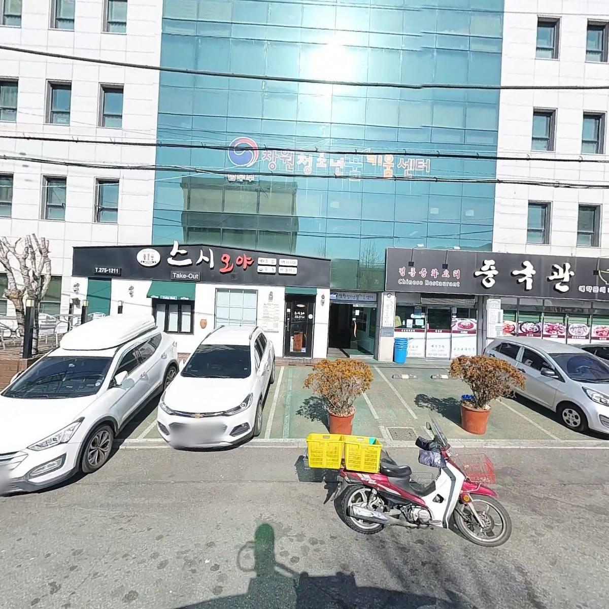 창원가정상담센터_3