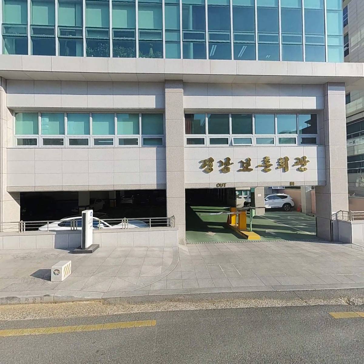 대한민국 특수임무유공자회 경남지부