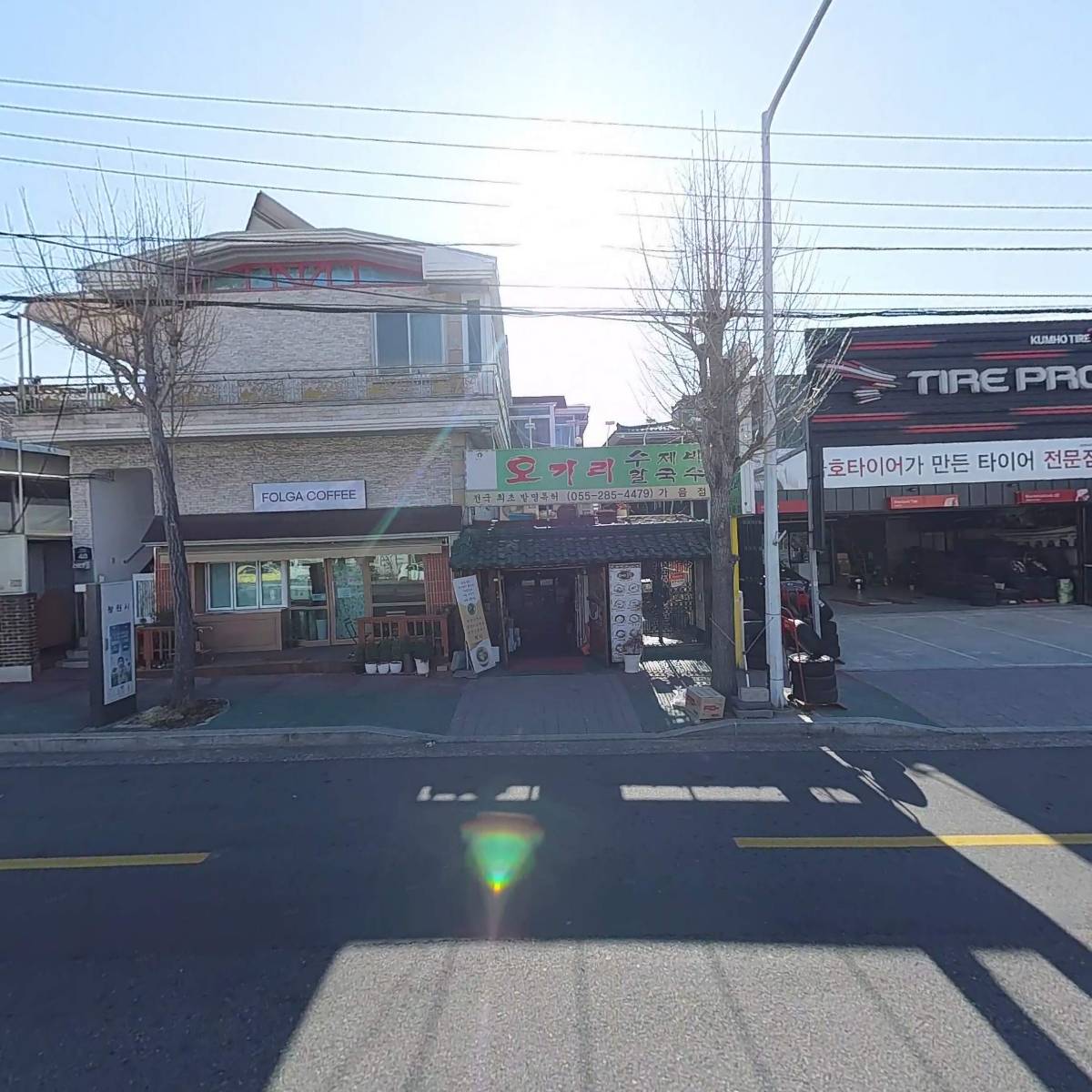 오가리수제비