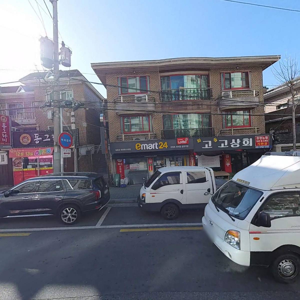 이마트24 창원가양점