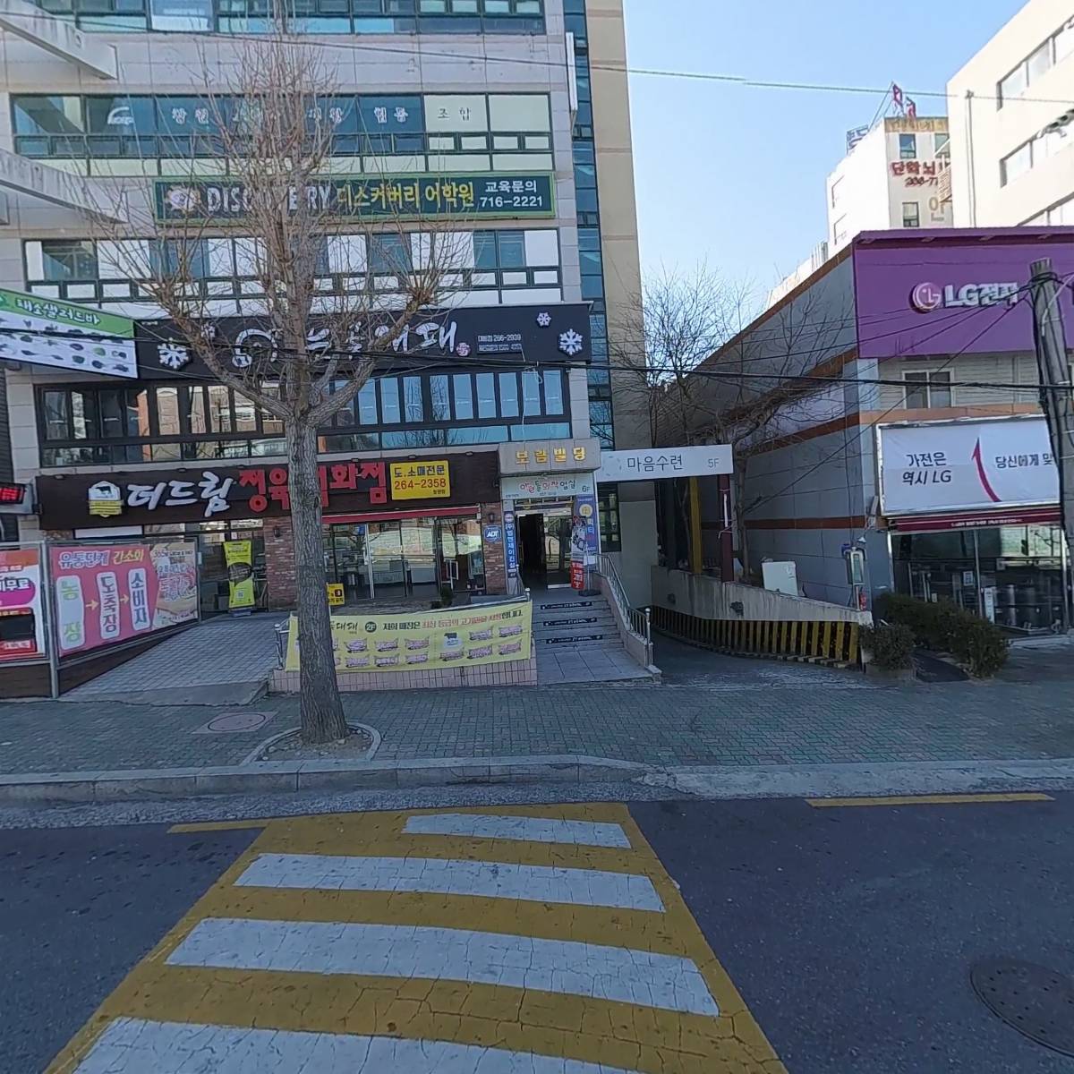 아이들의작업실 창원대방미술학원