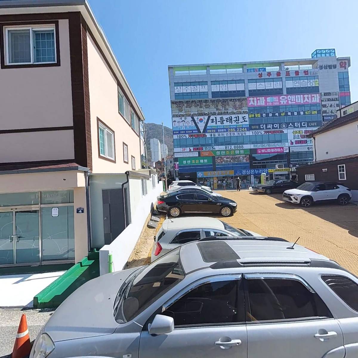 에스엠종합상사