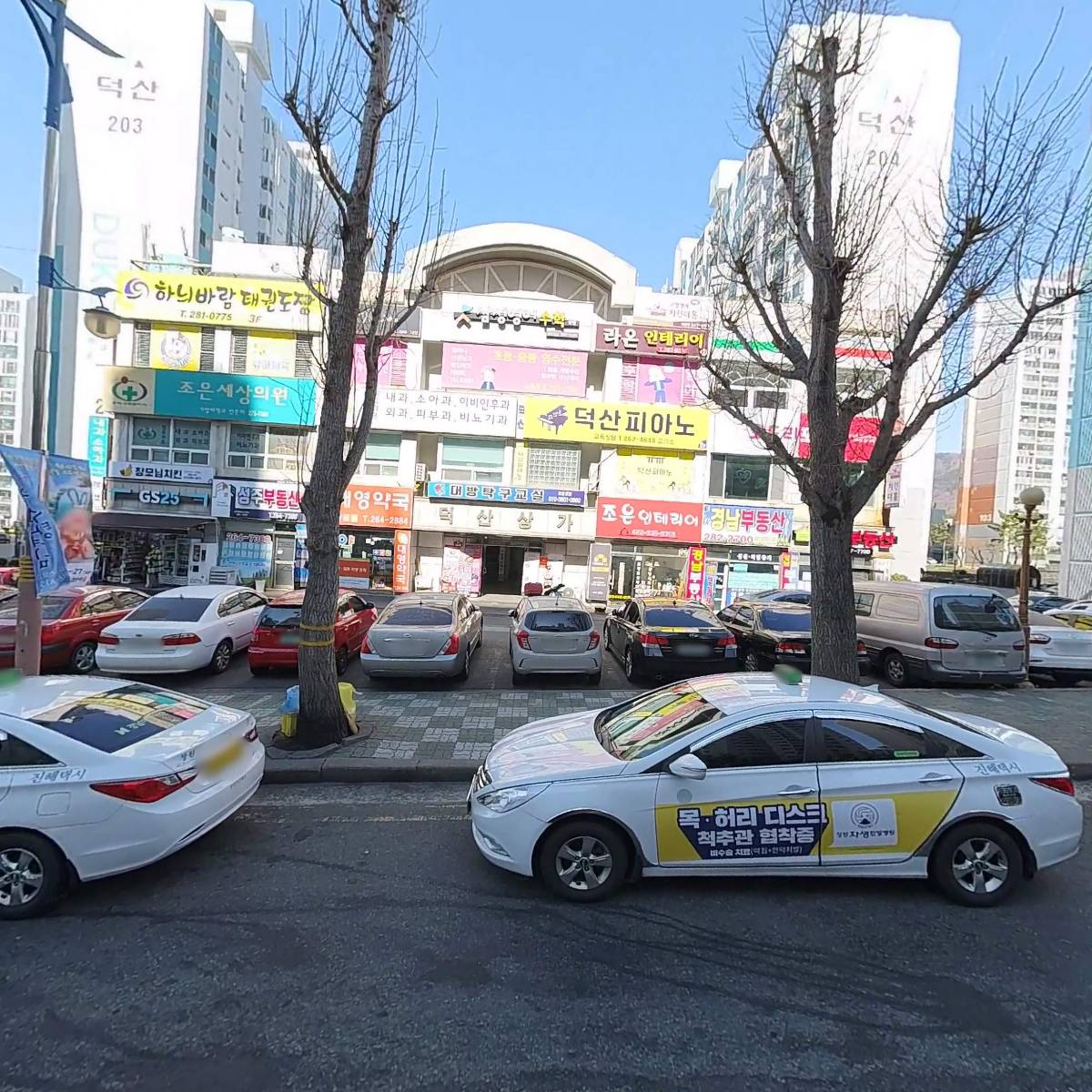 라온인테리어