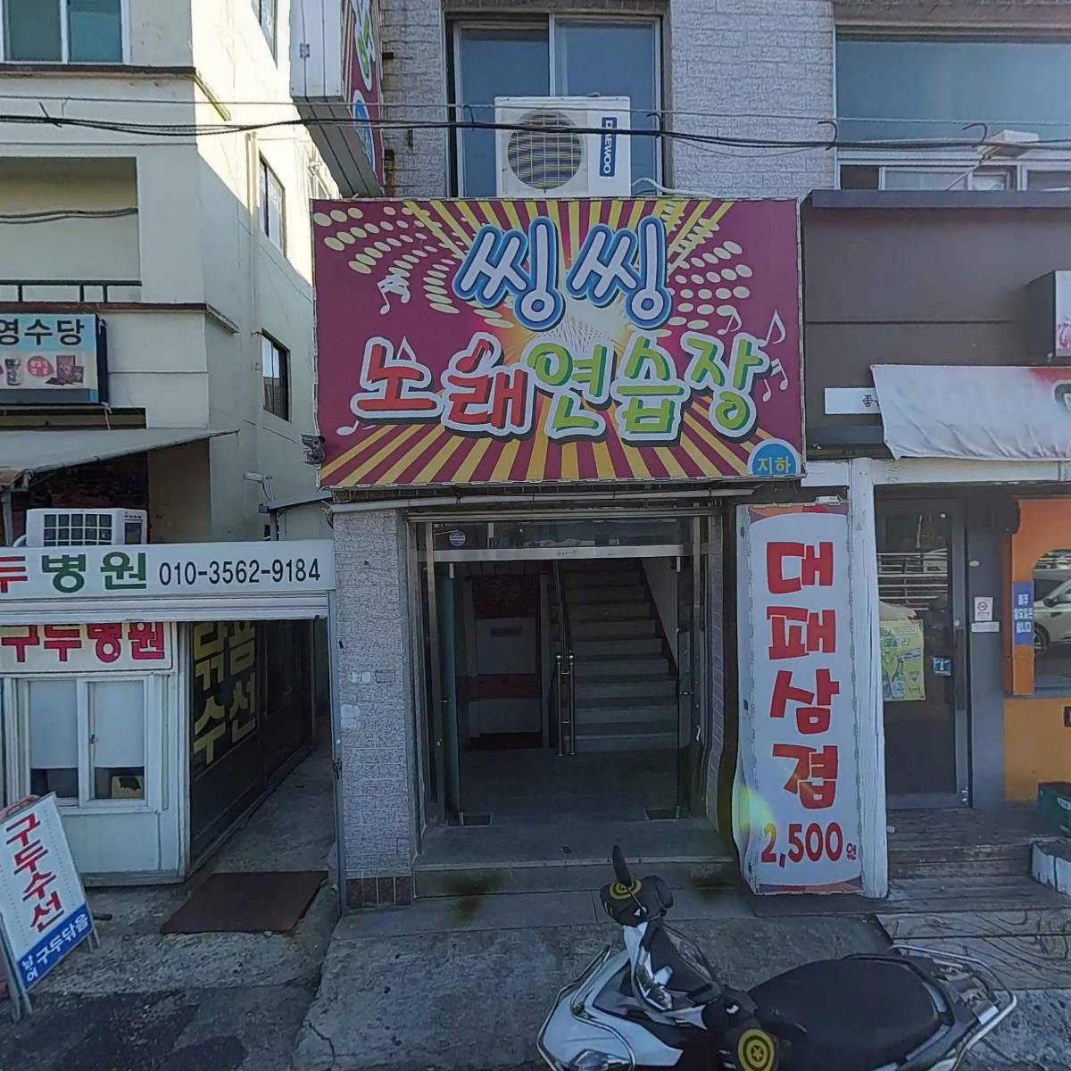 사단법인 창원여성회