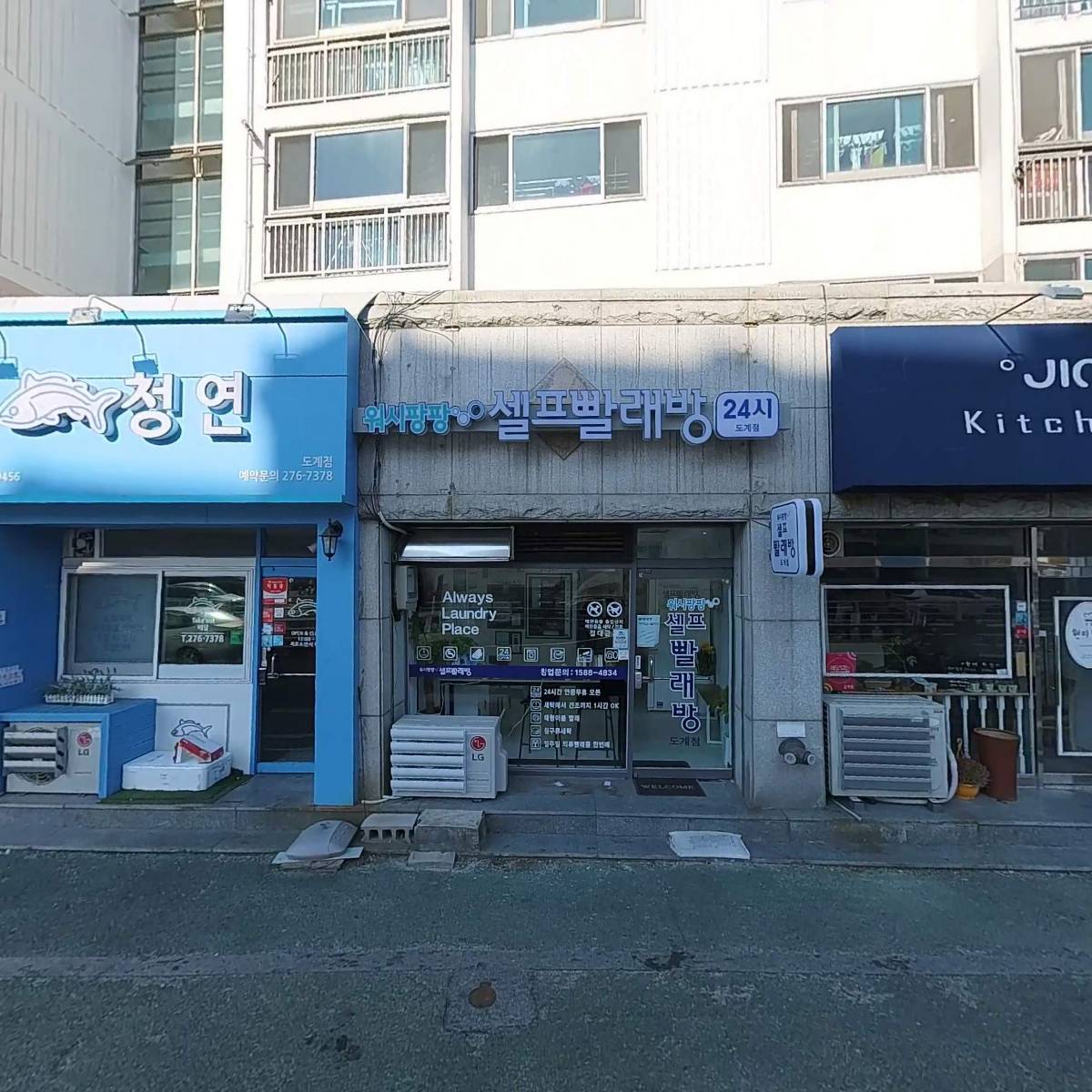 수정골 한우 가마솥국밥