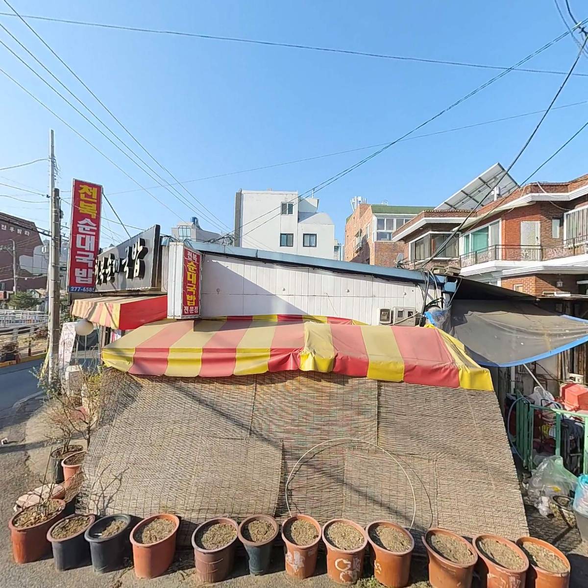명함나라