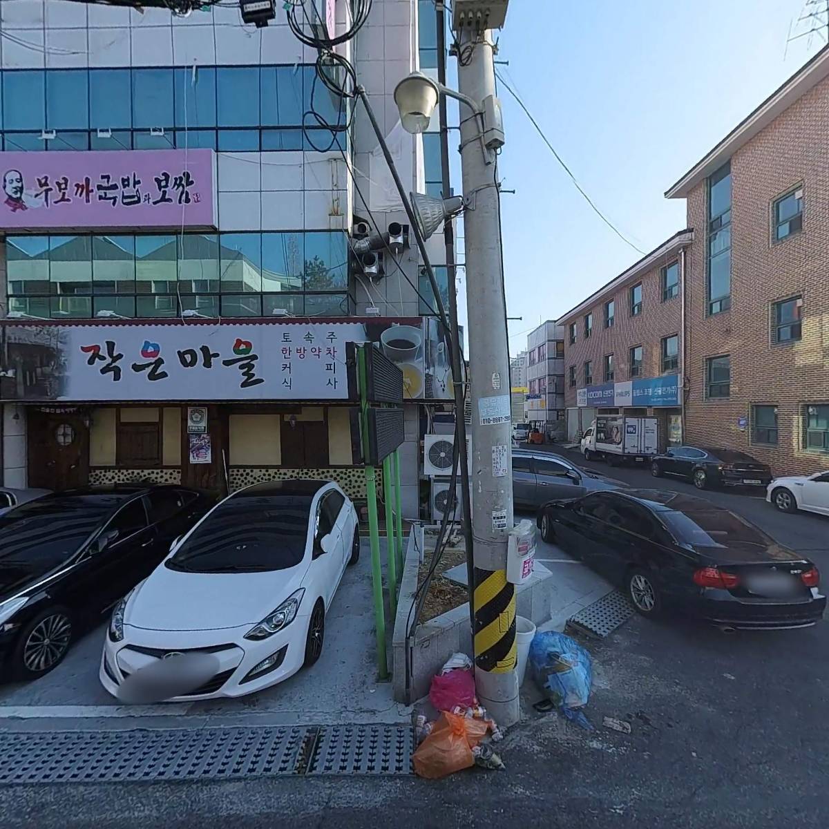 창원서부경찰서 자율방범 연합회