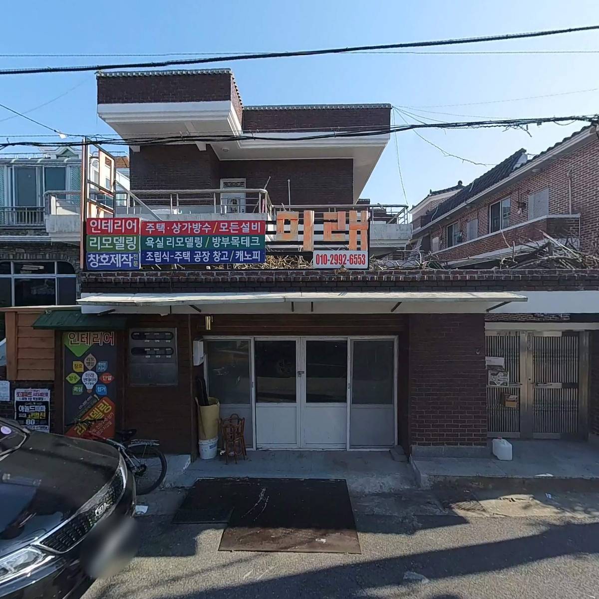 재성테크_3
