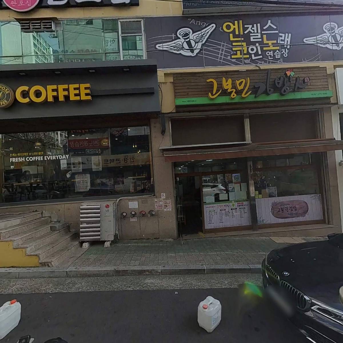 사단법인 아르스챔버 오케스트라
