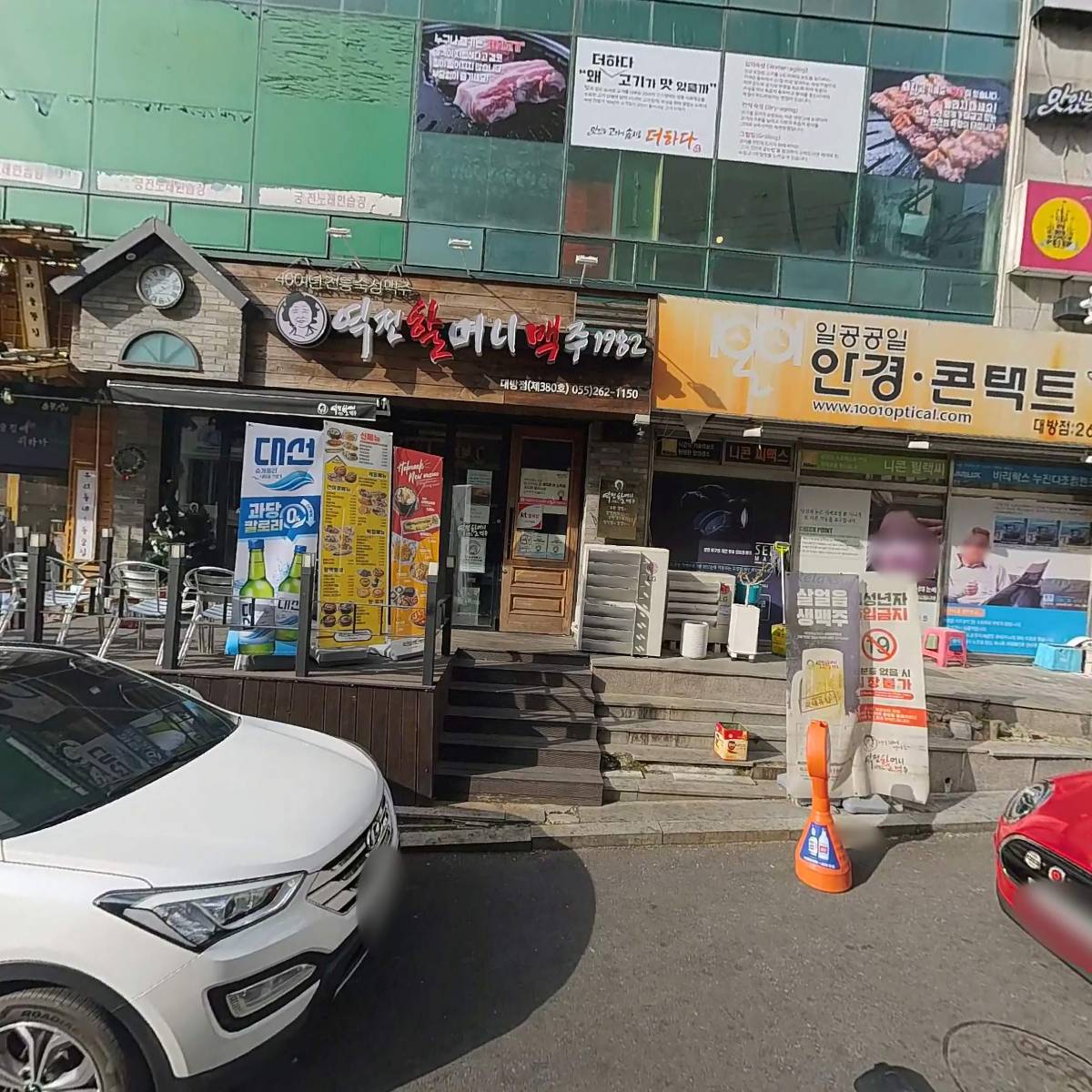사단법인 아르스챔버 오케스트라_3