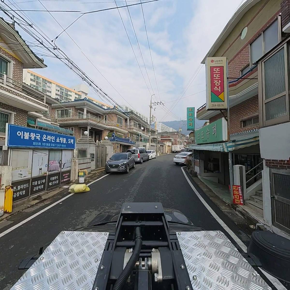 미지트가구짱_4
