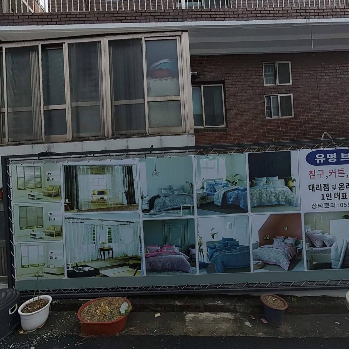 미지트가구짱