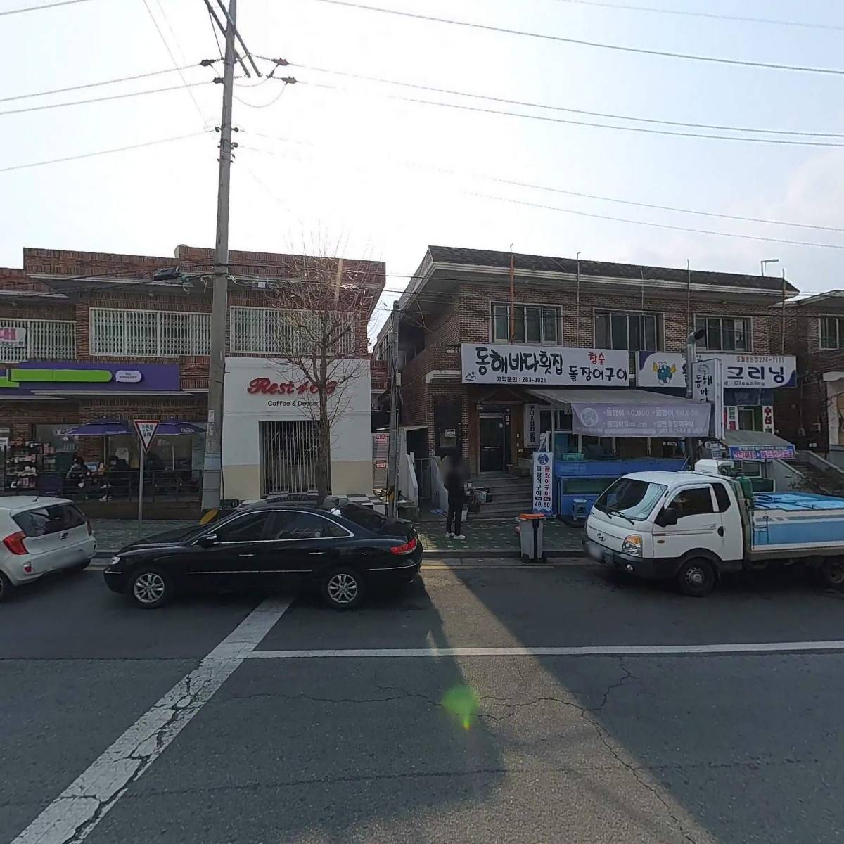 동해바다횟집_3