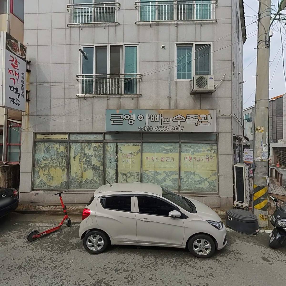 생생유통