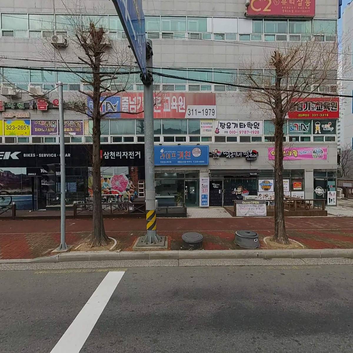 삼천리자전거 장유점(영바이크)
