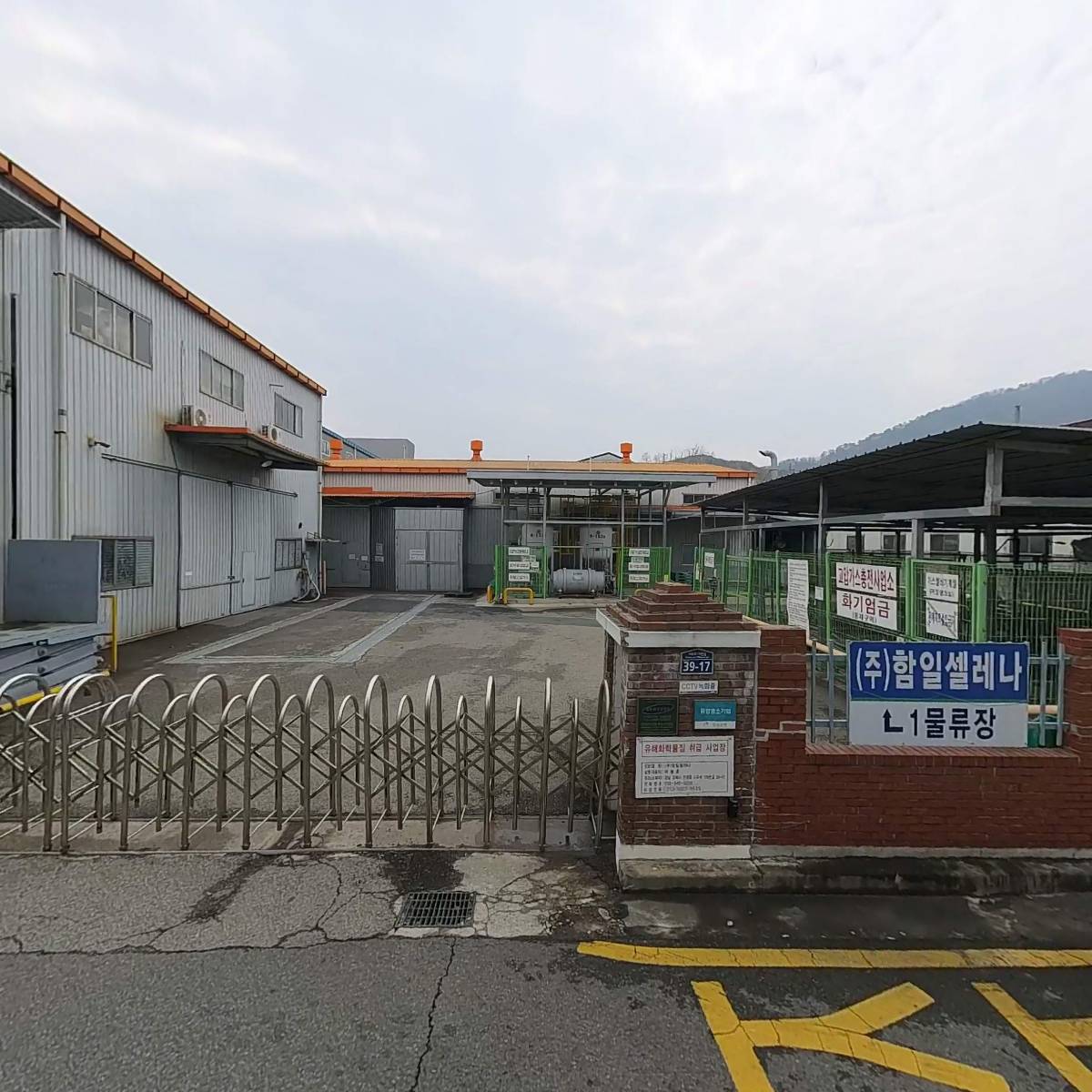 주식회사 함일셀레나