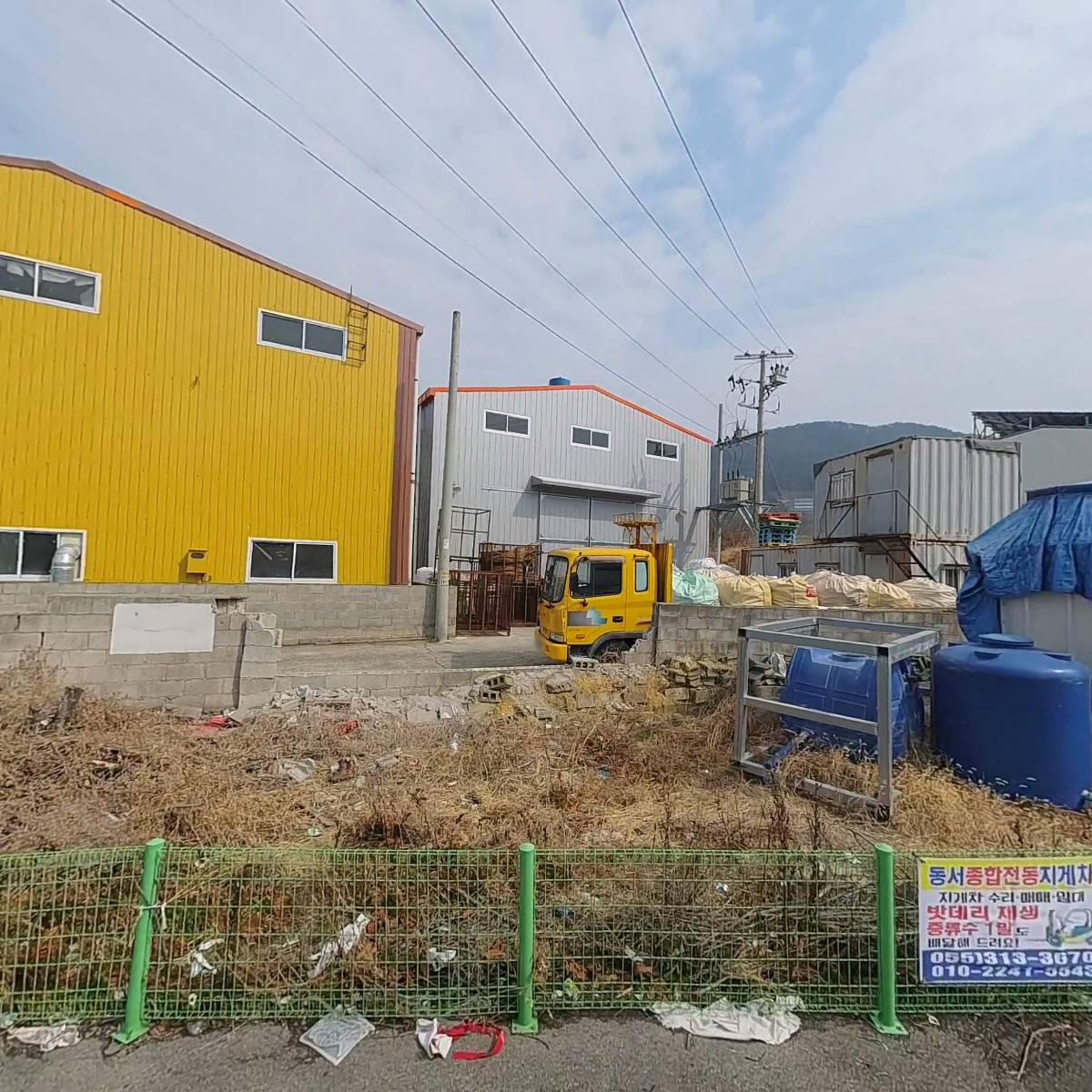 보광폴리머_3