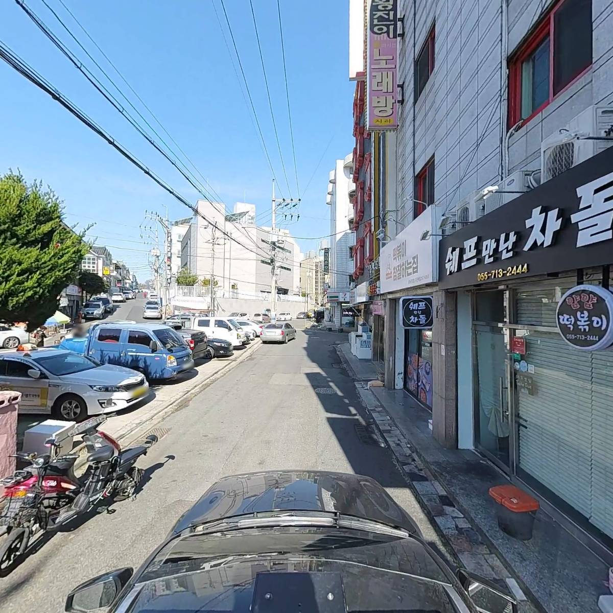 우리동네점빵_4