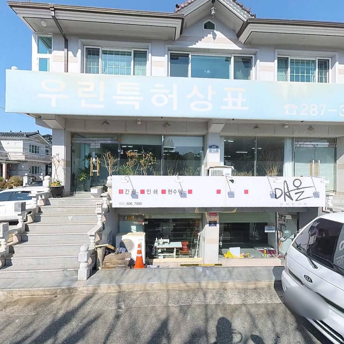 우린특허정보