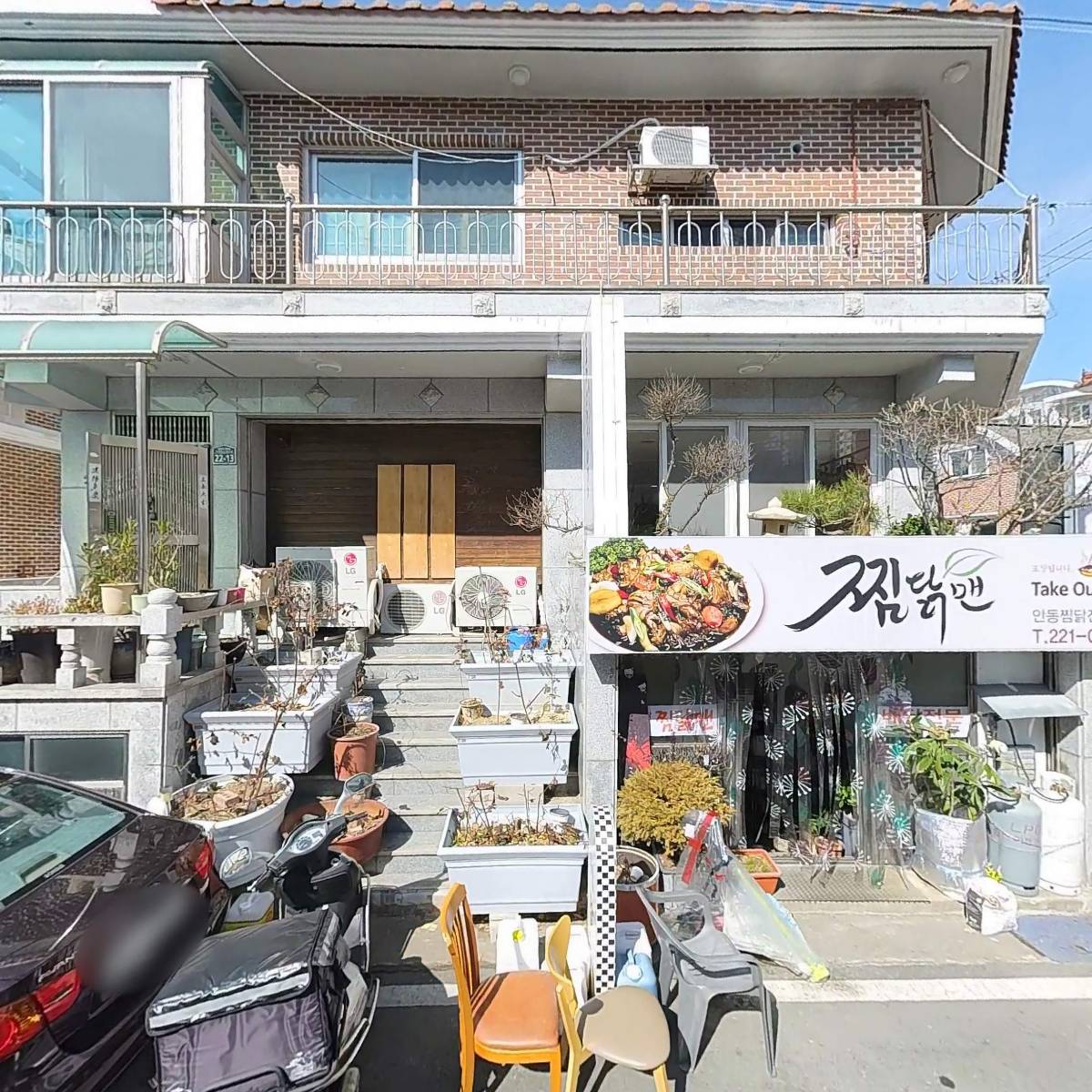 아하데이스파토르말린저온체험관