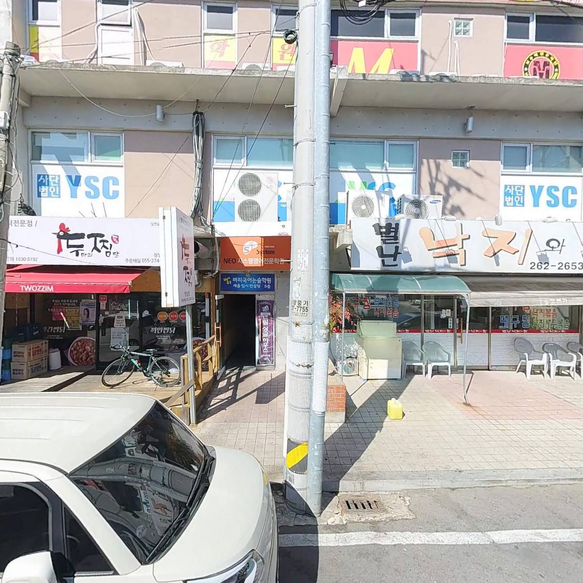 피자나라치킨공주상남점