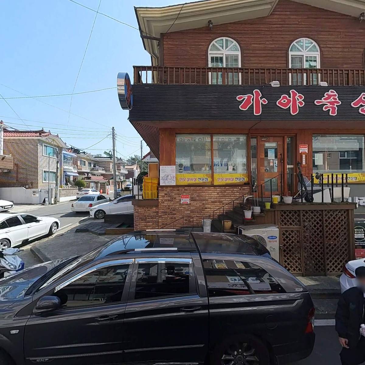 피자나라치킨공주상남점_3