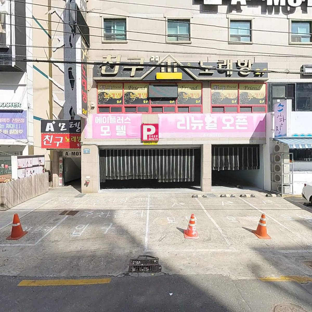 오봉집(상남점)