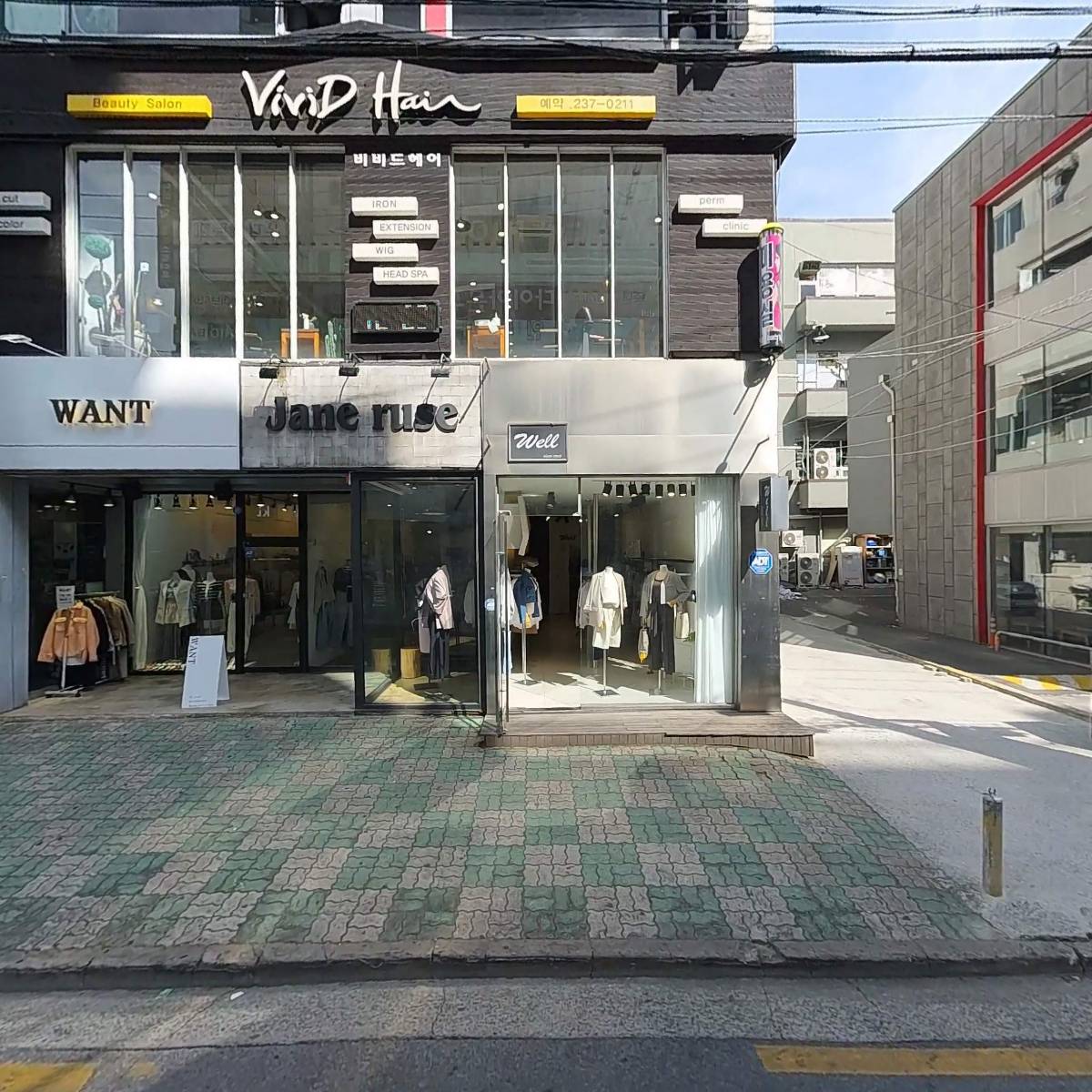 동진빌딩 관리운영위원회