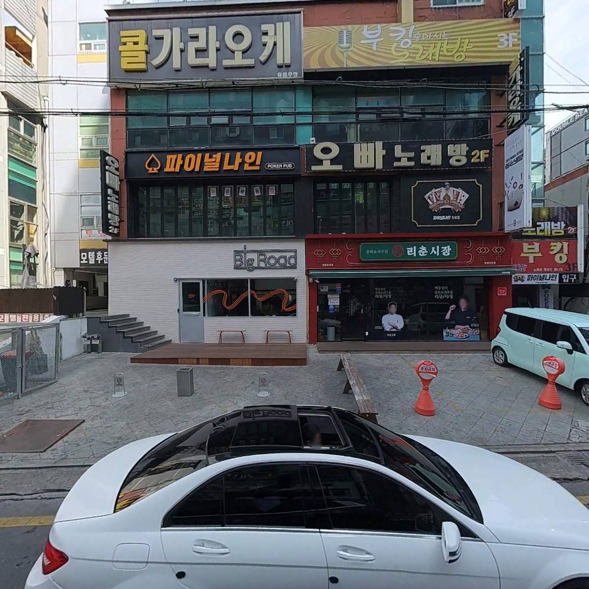 리춘시장창원상남점