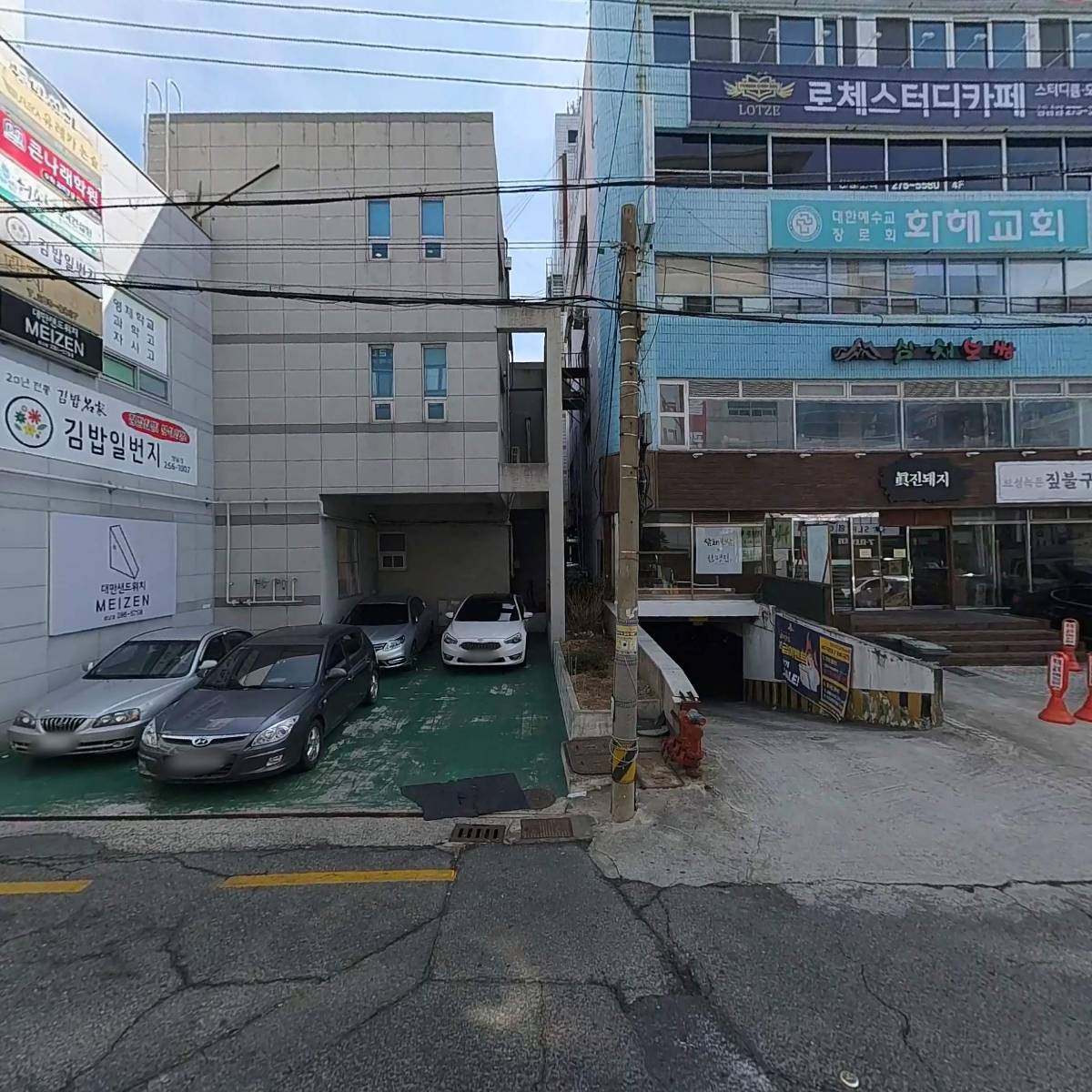 오니기리와이규동창원상남점_3