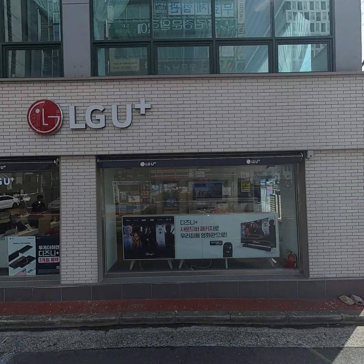 원담한의원