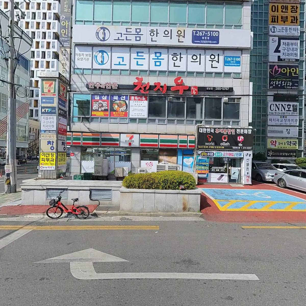 원담한의원_3