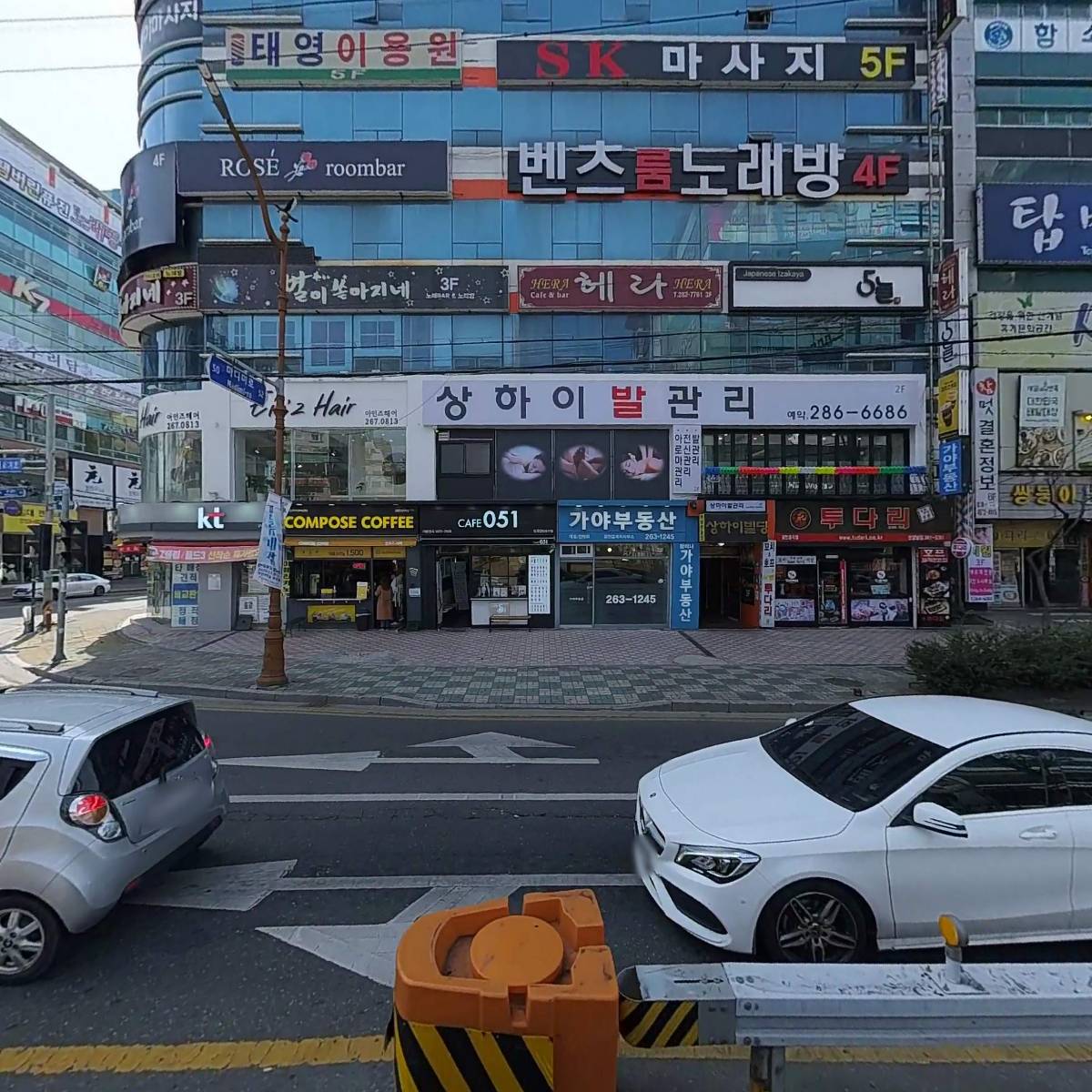 베러먼데이상남사거리점_3