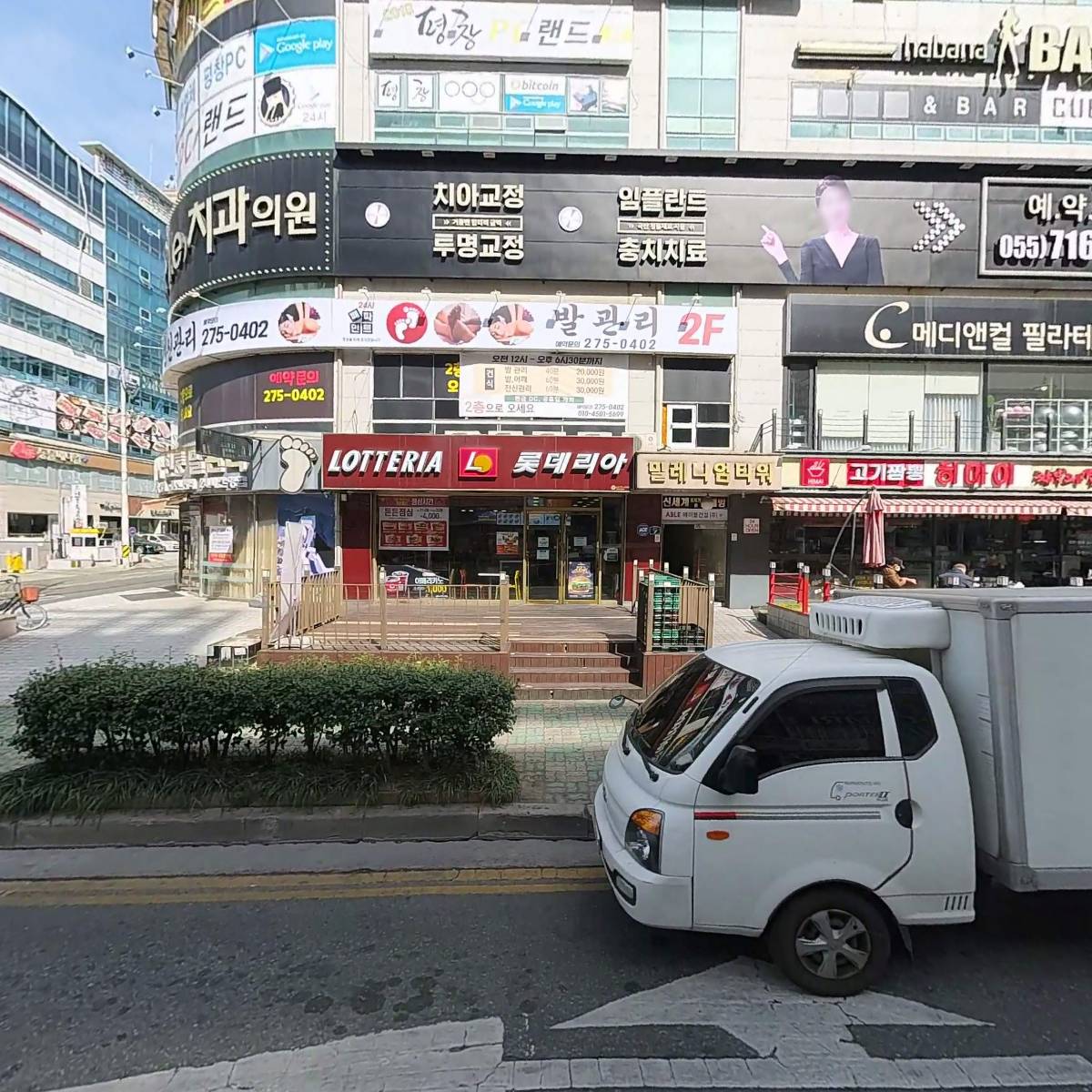 롯데리아창원상남점