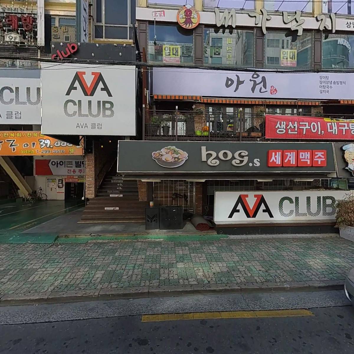 클럽펑유