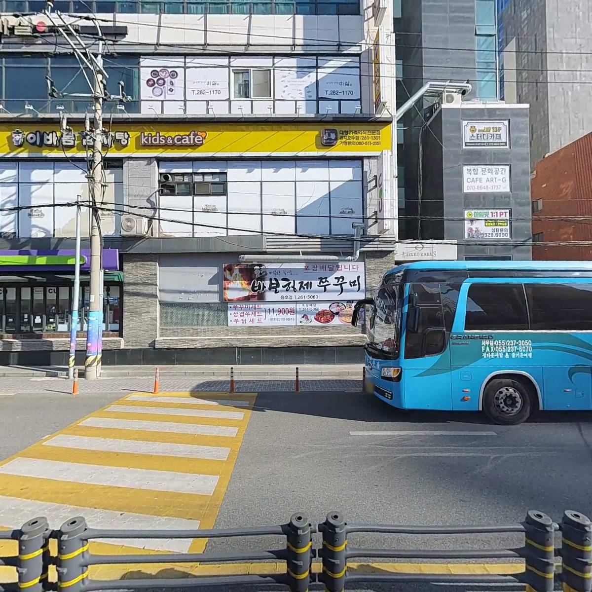 성운고속관광 주식회사_3