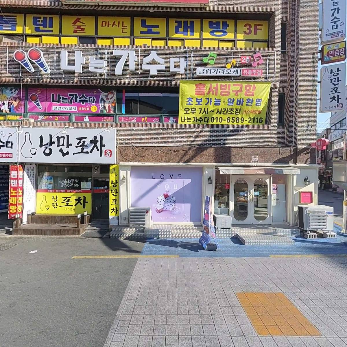 해쉬커피오거리점_3