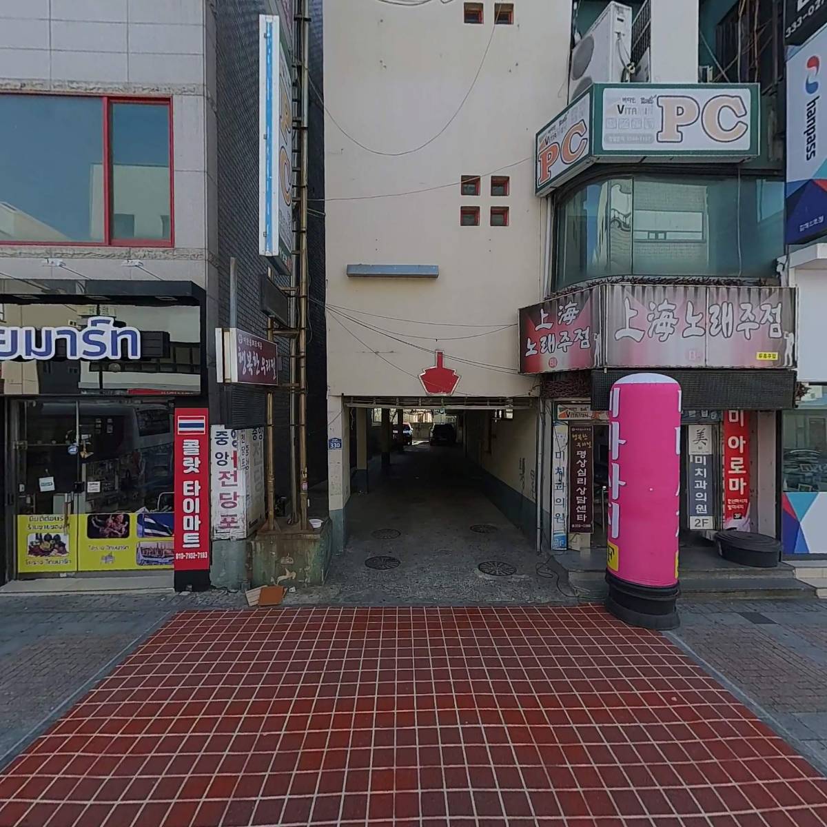 서상미치과의원