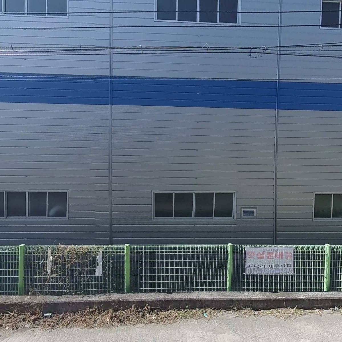 (주)비에스산업 지점