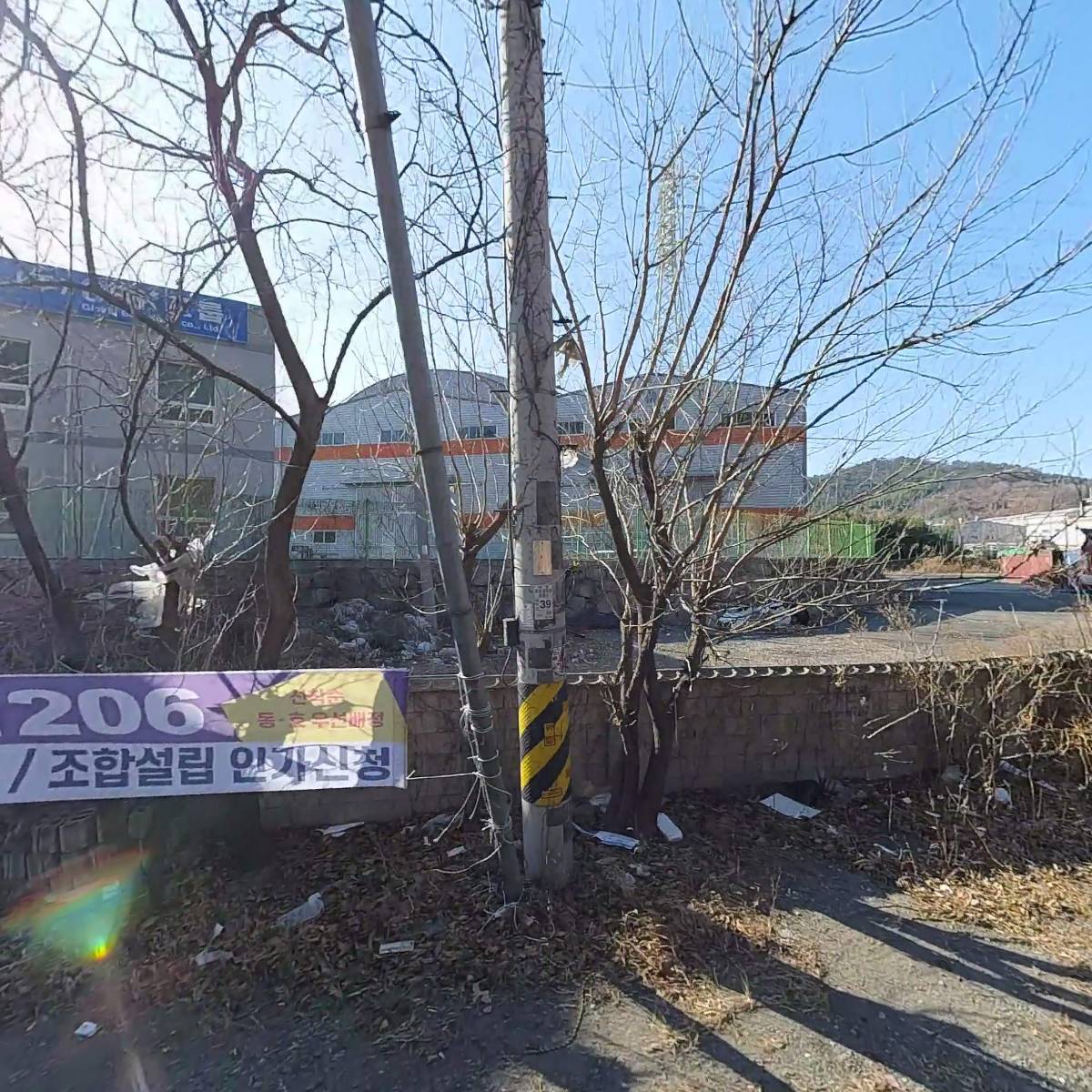 지지그린 주식회사