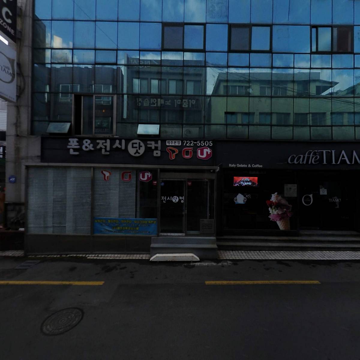노지환 건물관리사업_3