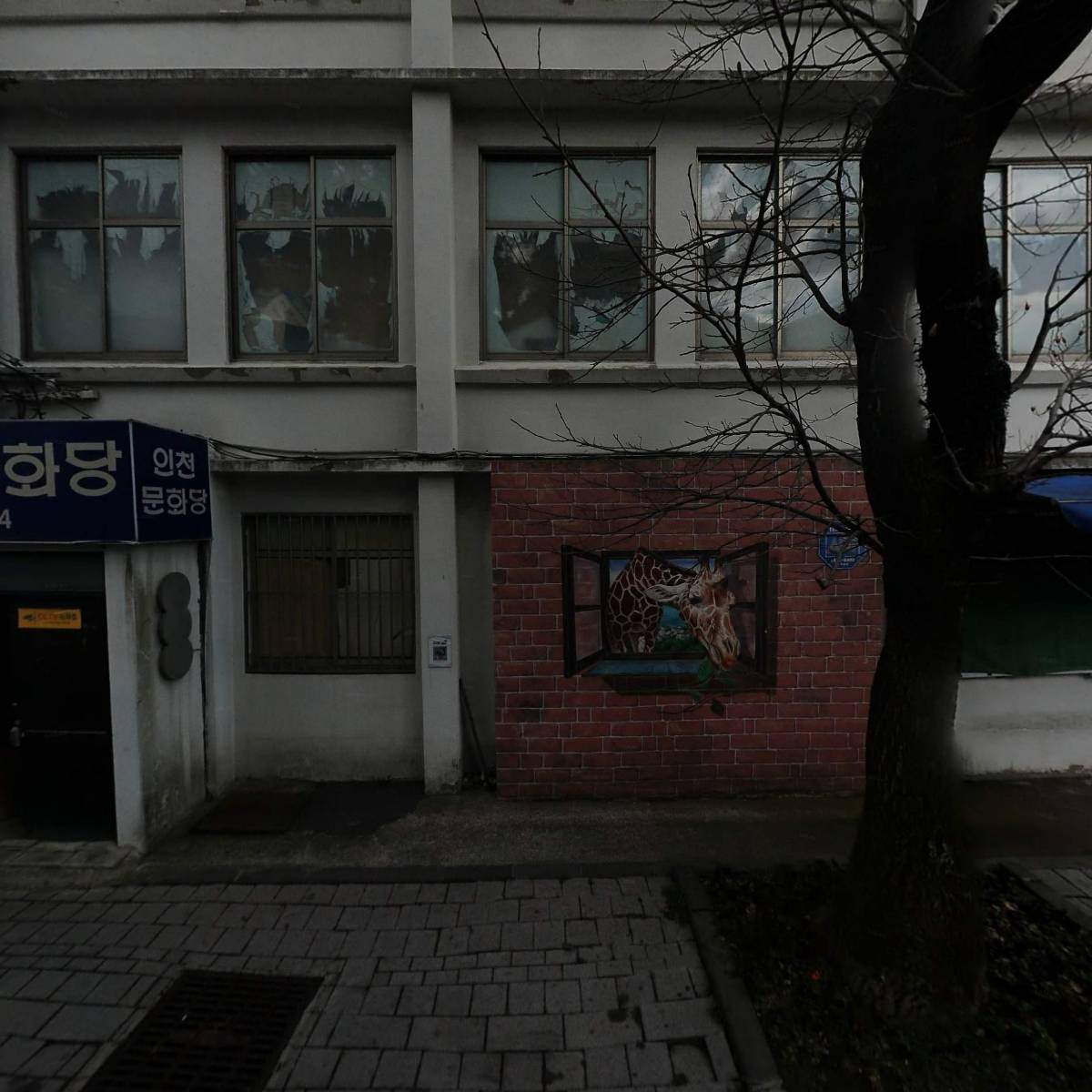 주식회사 푸른바이크쉐어링