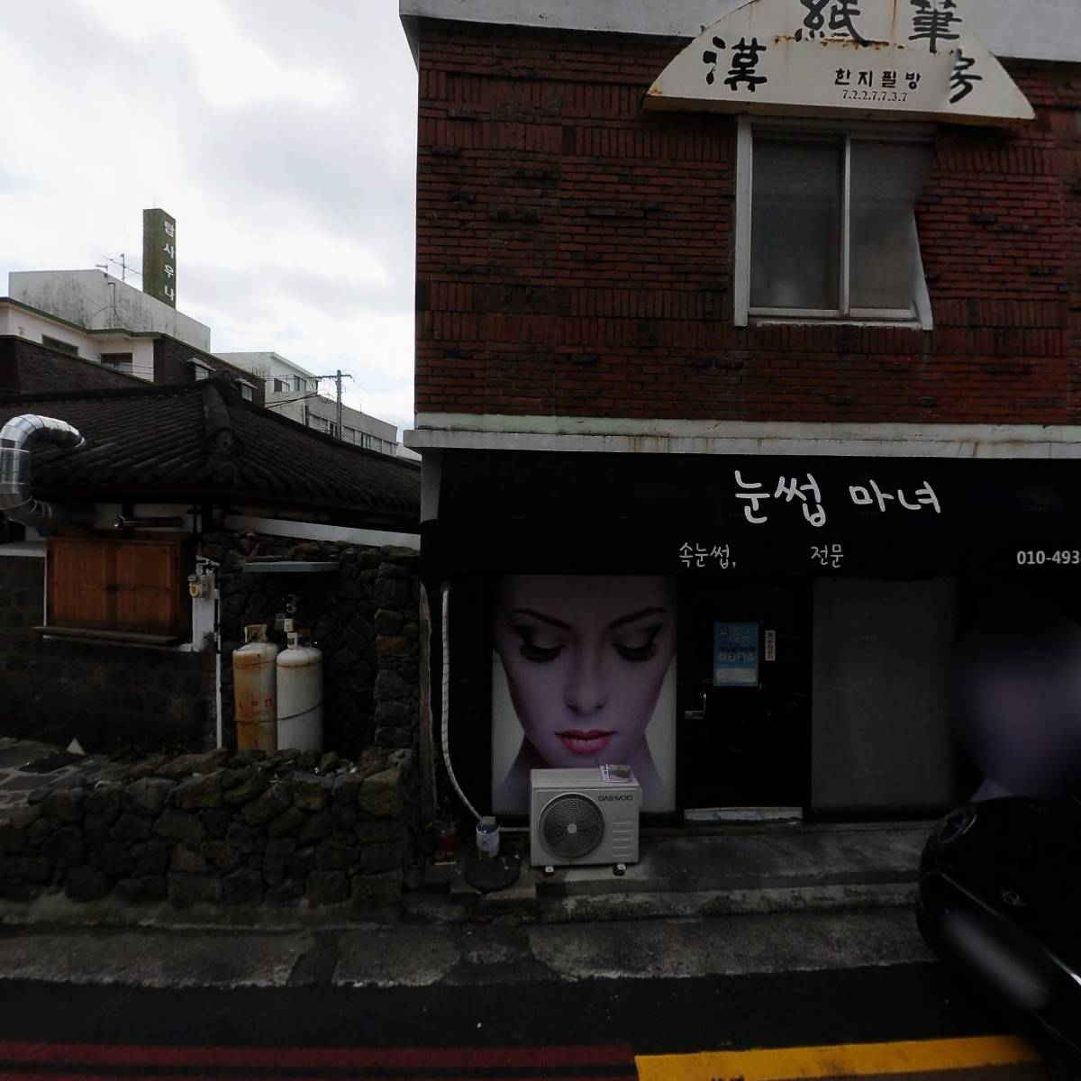 제일페인트（건업）