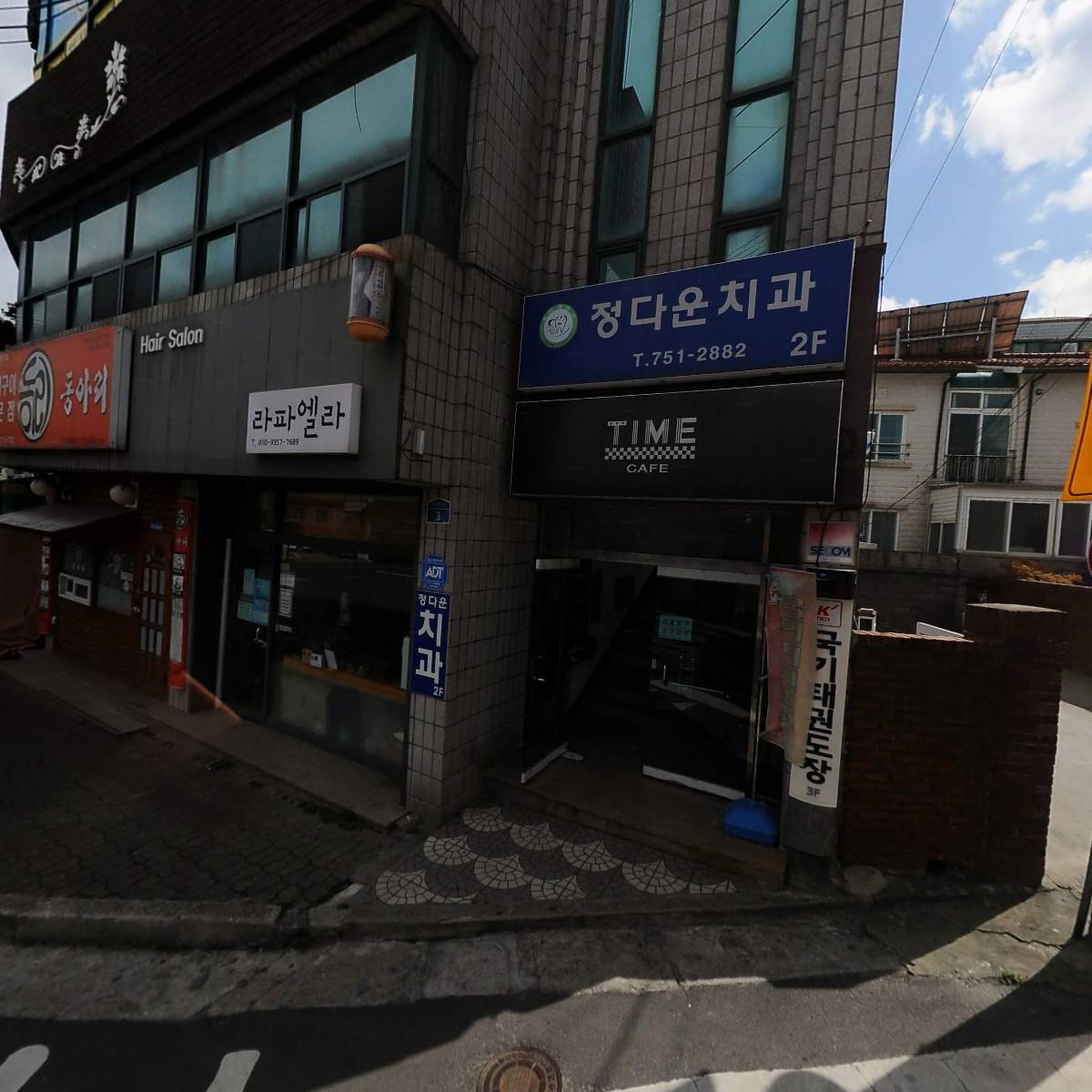 라파엘라