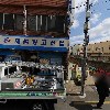 도남앤횟집