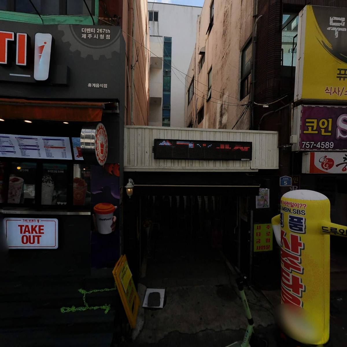 청담이상제주시청점